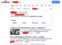 珠海玻璃隔断厂上线三月百度收录